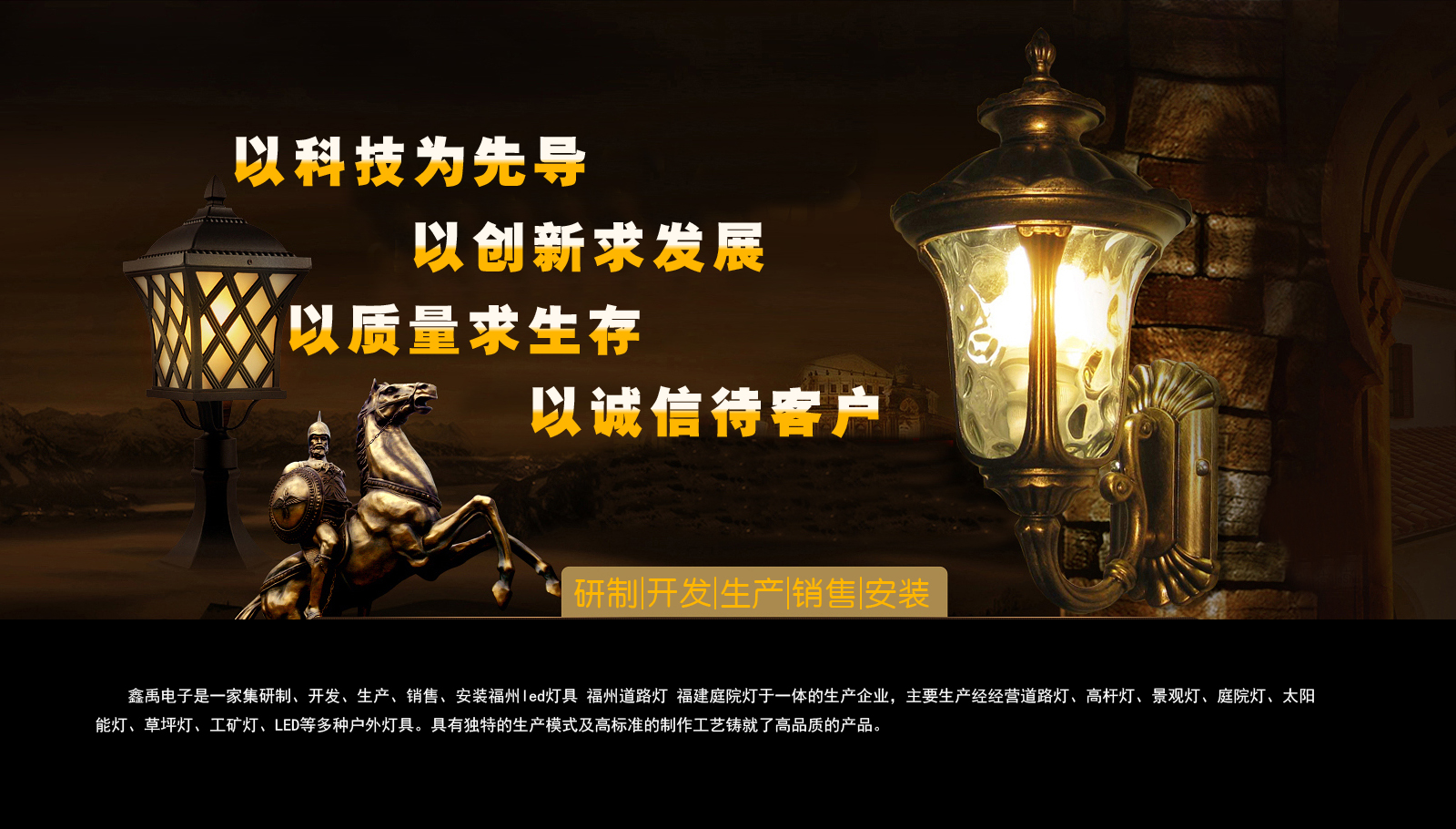 美女艹b激情影院久天热福建庭院灯